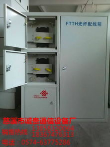 三网合一光纤配线箱 广电网络融合的关键设备及其服务模式探索